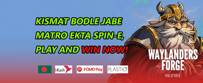 ১০০% স্বাগত ম্যাচ বোনাস promotion