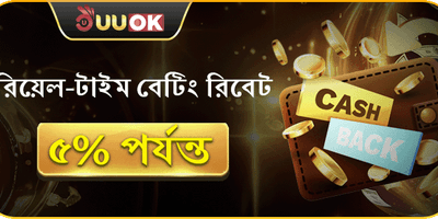 হট স্লট ফ্রি স্পিন অফার promotion